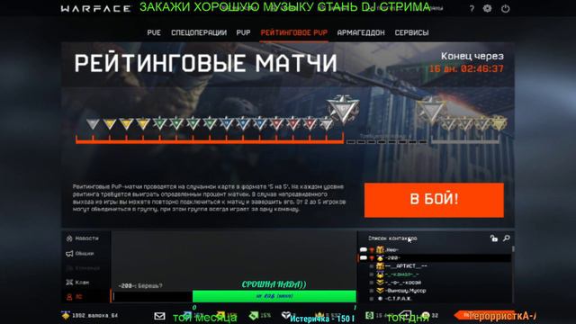 ❤️КЛАН _Ловцы_Душ_❤️ИГРАЮ НА ЧАРЛИ С БОЛЬНЫМ ЗУБИКОМ❤️НАБОР В КЛАН смотреть онлайн