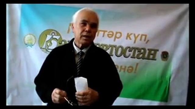 Риф Мифтахов