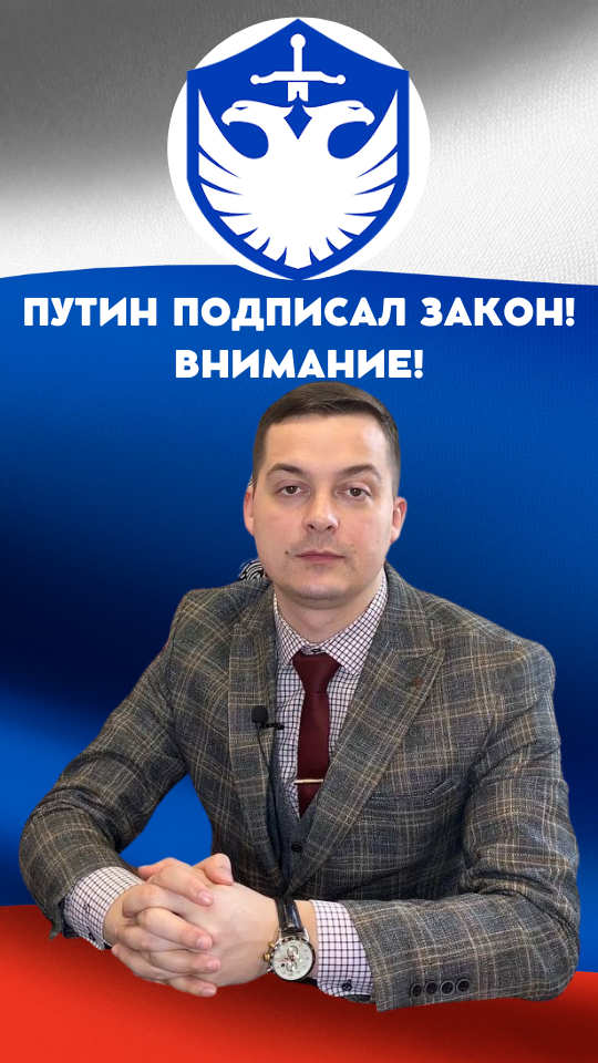 В.В Путин подписал новый закон! Теперь пребывание граждан Узбекистана в России проще