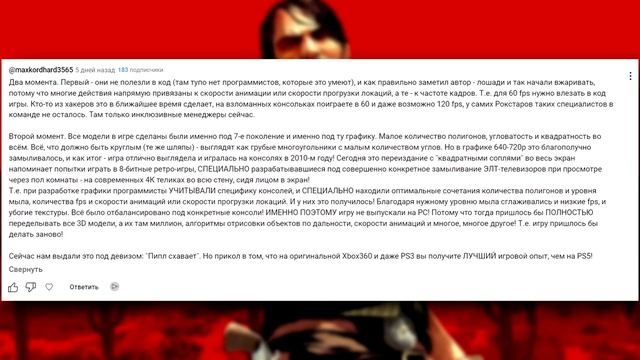 ПЕРВАЯ RDR СПУСТЯ 13 ЛЕТ! - ОБЗОР RED DEAD REDEMPTION НА PLAYSTATION 5