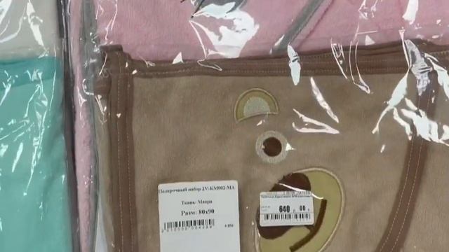 Турецкие махровые полотенца с уголком для детей. Детская одежда в Ставрополе. Отправка по РФ. смотреть онлайн