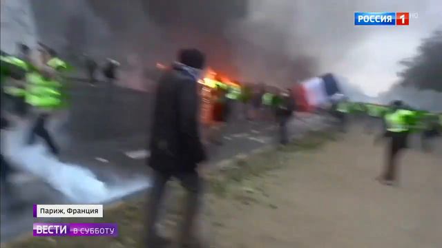 Ситуация в Париже: что там происходит? смотреть онлайн