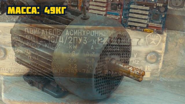 МЕДНЫЕ СЛИТКИ из ЭЛЕКТРОДВИГАТЕЛЕЙ смотреть онлайн