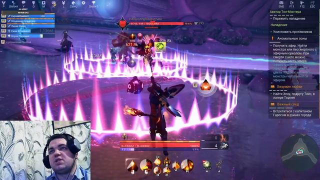SkyForge(скайфордж). время аватара смотреть онлайн