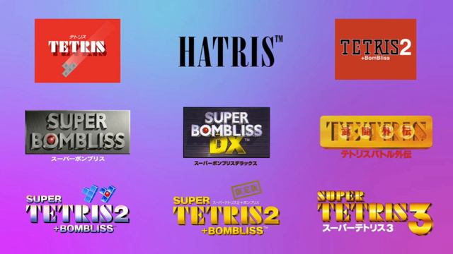 трейлер новой Тетрис смотреть онлайн