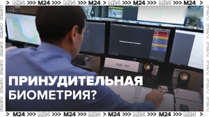 Россияне стали отказываться от сбора биометрических данных через центры госуслуг - Москва 24