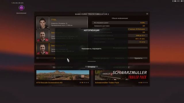 краткий обзор как поставить мод Euro Truck Simulator 2 смотреть онлайн