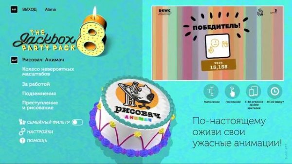 ● СТРИМ THE JACKBOX PARTY PACK ⭐ИГРАЕМ СО ЗРИТЕЛЯМИ В КОРОБКУ