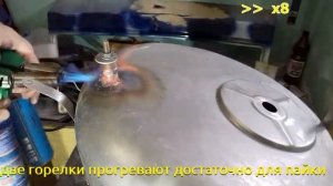 Пайка китайской газовой горелкой бака из нержавейки