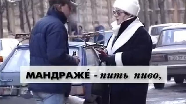 Словарь (Приколы нашего Городка).avi смотреть онлайн