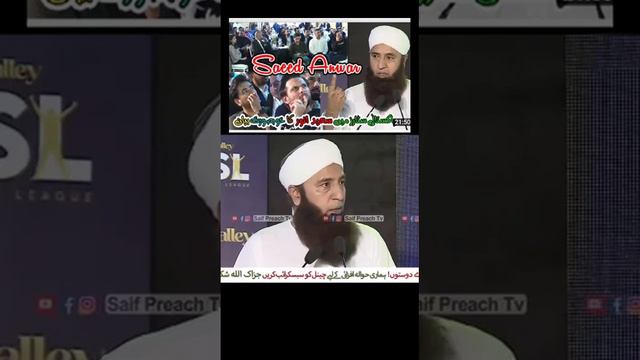 Saeed anwer bayan cricketer #india #russia #china #tariqjameel #tariqmasood смотреть онлайн