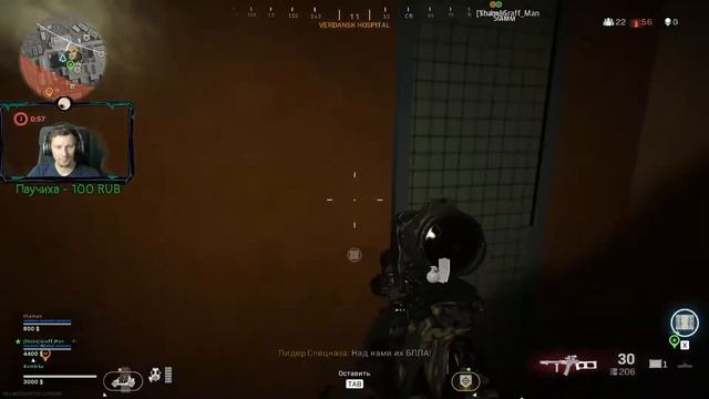 Call of Duty Modern Warzone смотреть онлайн