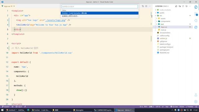 【黑马程序员】前端Vue2+Vue3全套教程-Vue2-Day6-27-eslint-配置默认格式化文档的方式 смотреть онлайн