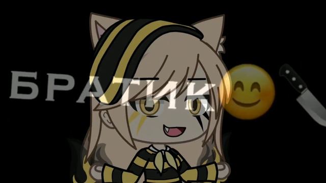Meme GL {Заряжайте Автомат} Shizuko Sunset 🌇 смотреть онлайн