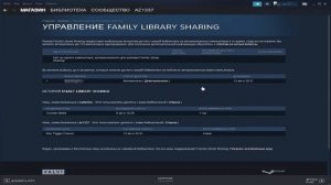 КАК ПОДЕЛИТЬСЯ БИБЛИОТЕКОЙ С ВАШИМ ДРУГОМ В STEAM 2022? Steam Family Sharing.. #steam #2022