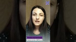 Налог при продаже квартиры менее 5 лет в собственности