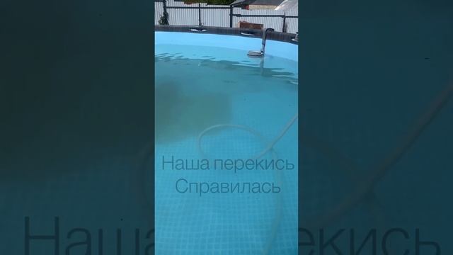 ПЕРЕКИСЬ ВОДОРОДА смотреть онлайн