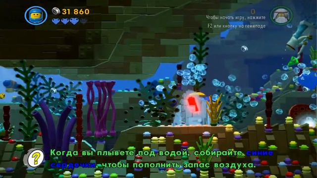 The Lego Movie #10 Капитан!Буль,буль,буль.Мы тонем!!! смотреть онлайн