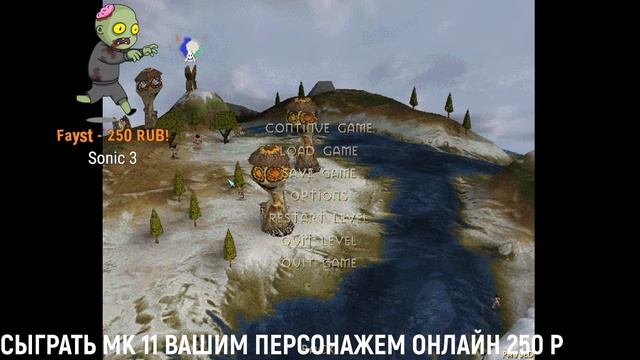 MK 11, DBD, РЕТРО, POPULOUS смотреть онлайн