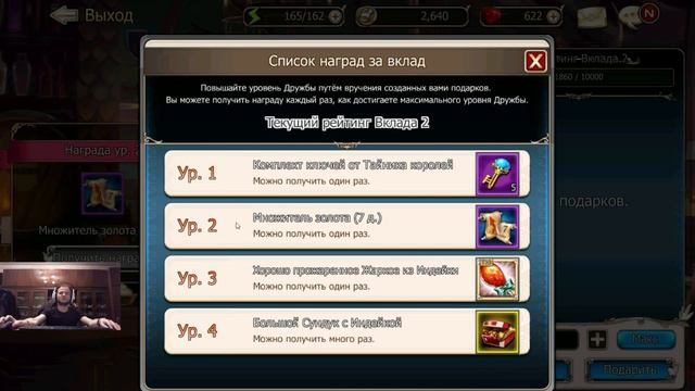 Обновление на день благодарения и еще несколько фокусов смотреть онлайн