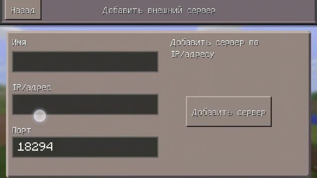 Сервер бед варс в майнкрафт пе 0.14.0 смотреть онлайн