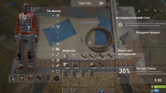 RUST Чертеж на пистолет М92 смотреть онлайн