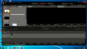 Pinnacle Studio 17 Пример создания простого фильма (для начинающих с нуля)