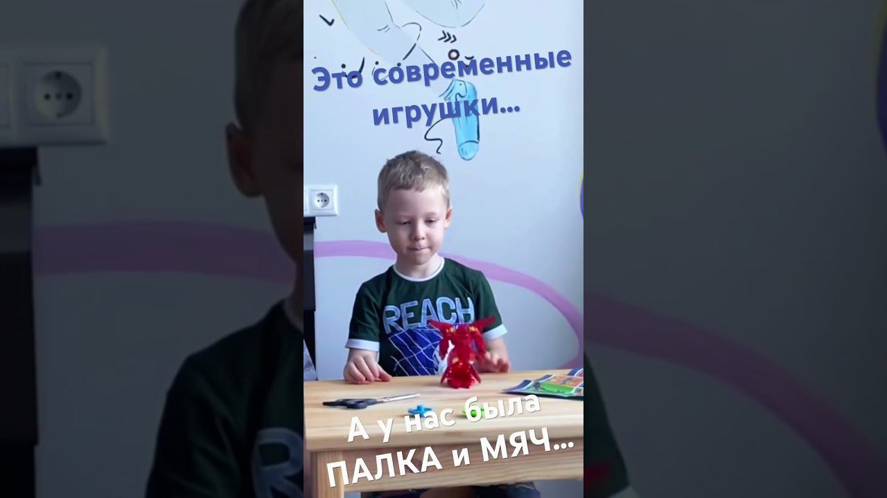 Современные #игрушки #shorts #трансформеры #фьюжн #макс #детство #ностальгия смотреть онлайн