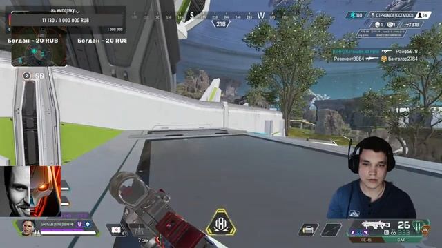 Апекс Леджендс/18 сезон/Узнаем где раки зимуют/Общение/Apex Legends/Season 18/ смотреть онлайн