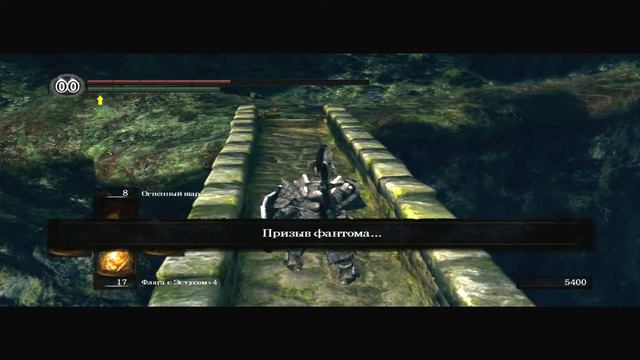 Dark Souls. Prepare to die. Прохождение. Часть 5 смотреть онлайн