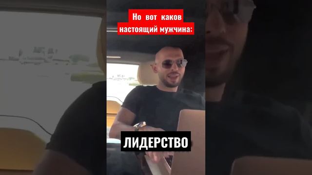 Современное общество хочет видеть мужчин такими | Но. #man #sigma #recommended #мужчина #new #socia смотреть онлайн