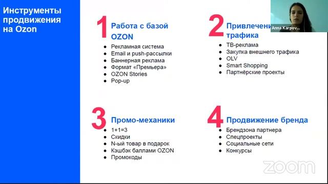 Разговор с Анной Карповой | Форум «Книжный мир в новой реальности» | Книжный маяк Петербурга смотреть онлайн