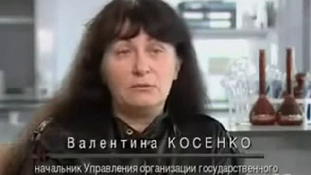Как накручиваются цены на медицинские препараты._xvid.avi смотреть онлайн