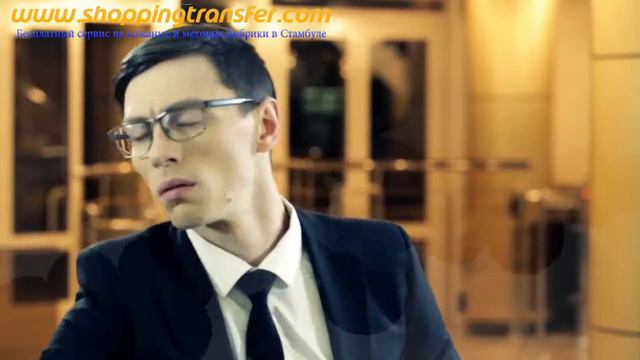 Бесплатно Поехать на Фабрики Кожи и Меха в Стамбуле смотреть онлайн