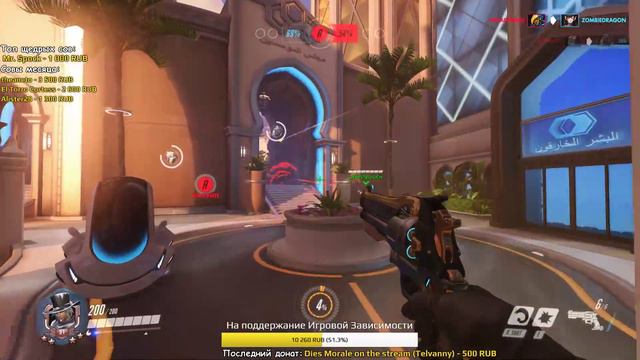Аркады и контейнеры. Стрим #4 Overwatch смотреть онлайн
