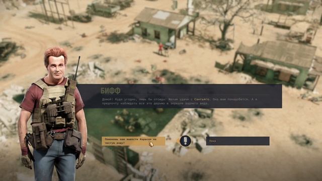 Jagged Alliance 3 прохождение #7 смотреть онлайн