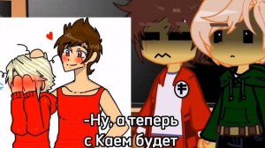 [Реакция ниндзя на шипы] {LEGOninjagoMovie} //+мелкий Ла-Ллойд😔🖐️// (2/??) \gacha nox\