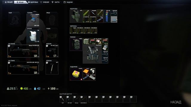 Escape from Tarkov official DenisUnOff смотреть онлайн