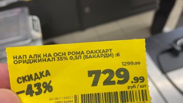 СОЧИ. Обман и развод в МАГНИТЕ. Цена есть,но продавать не хотят. СПРЯТАЛИ !!! смотреть онлайн
