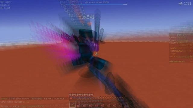 Лучший пвп монтаж на VimeWorld'e!!