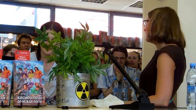 О.Громыко презентация в Москве 31.07 "О детях Лена и Вольхи" смотреть онлайн