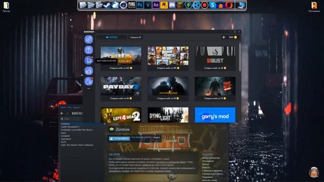 КАК ПОЛУЧИТЬ GTA5 в STEAM БЕСПЛАТНО? / СПОСОБ 2020 смотреть онлайн