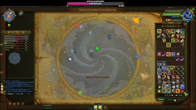 Астральные приключения Котя смотреть онлайн