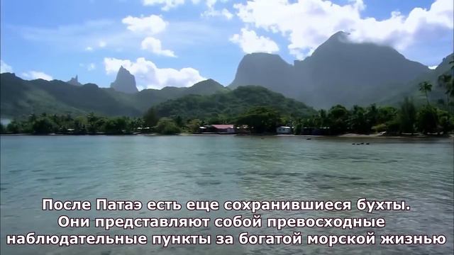 Путешествие в рай ч.5 смотреть онлайн