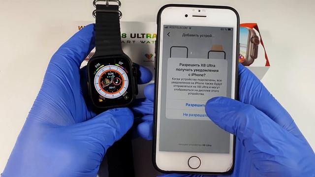 Подключение  часов X8 Ultra и X8 Max к телефону через приложение Wearfit Pro