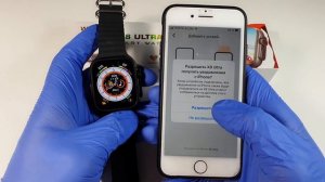 Подключение  часов X8 Ultra и X8 Max к телефону через приложение Wearfit Pro
