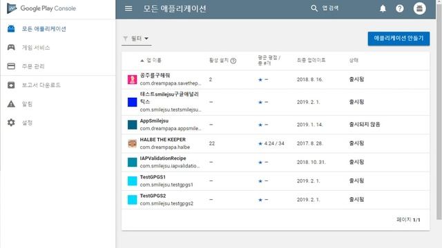 Unity GPGS 로그인, 클라우드 저장 불러오기3 смотреть онлайн