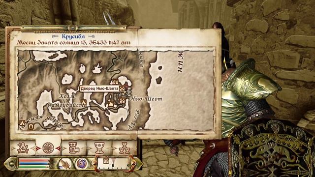 ГЕРЦОГИНЯ ДЕМЕНЦИИ | The Elder Scrolls IV: Oblivion | #23 смотреть онлайн