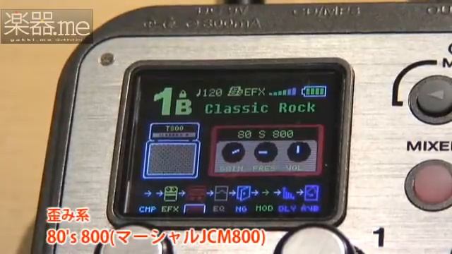 今、楽器店で話題のマルチエフェクターnuX MG-100を最速レポート！ смотреть онлайн