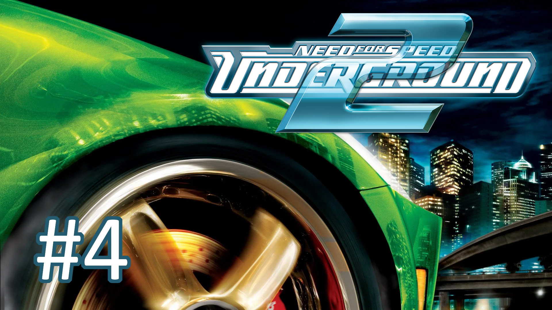 Прохождение Need for Speed: Underground 2 - Часть 4